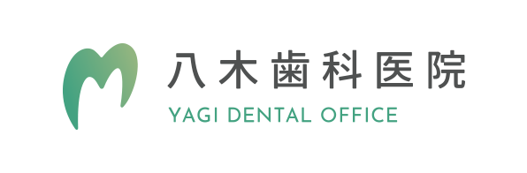 八木歯科医院 オフィシャルサイト